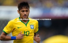 利记官网-灰狼队外线射手群找回准星 火力全开助球队主场告捷