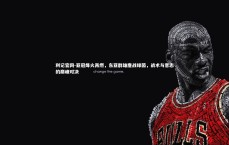 利记官网-亚冠烽火再燃，东亚群雄鏖战绿茵，战术与意志的巅峰对决