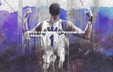 利记官网-沃尔夫斯堡官方宣布签下澳大利亚国脚 后防实力获重要补强