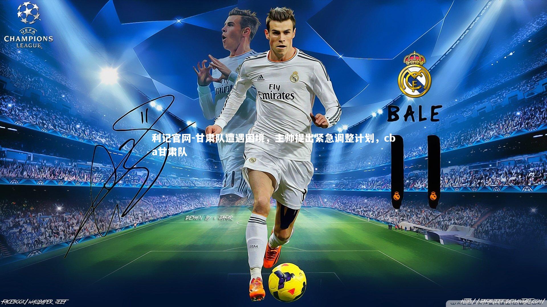 甘肃队遭遇困境，主帅提出紧急调整计划，cba甘肃队